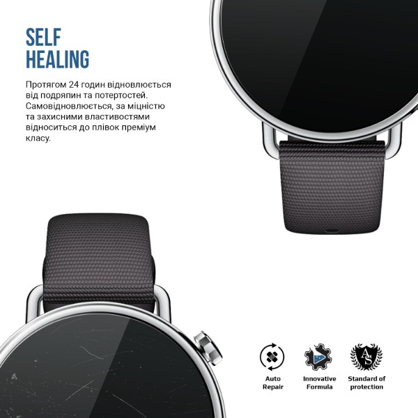 Фото - Защитная пленка для смарт-часов Armorstandart Matte for Xiaomi Watch S4 41mm 6 шт. (ARM92138)